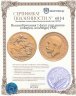 Купить Великобритания 1 фунт стерлингов (соверен, sovereign) 1920