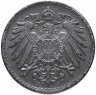 Купить Германия (Веймарская республика) 5 пфеннигов 1918