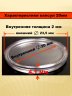 Купить Капсулы для монет жетонов фишек на 20 мм 100 штук в упаковке