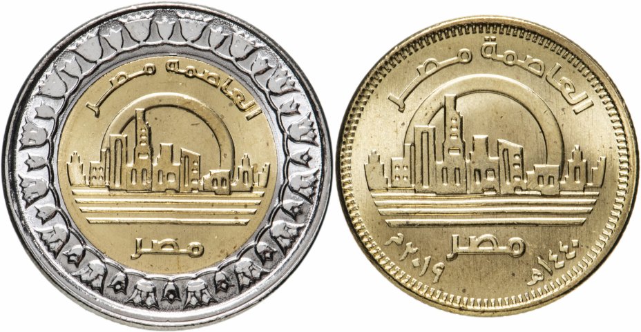купить Египет набор монет 1 фунт+ 50 пиастров 2019 "Новая столица Египта - Ведиан" (2 штуки)