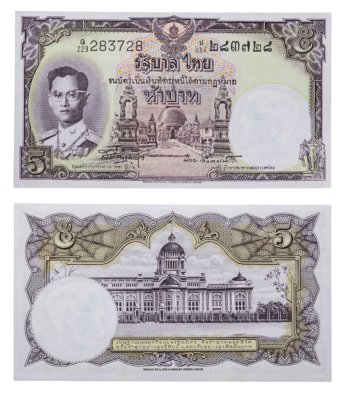 купить Таиланд 5 бат 1948-1957