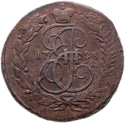 Купить 2 копейки 1788 ММ  гурт сетчатый