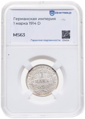 купить Германия 1 марка 1914 знак монетного двора: "D" - Мюнхен в слабе Монетник.ру MS63