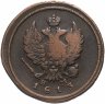 Купить 2 копейки 1813 ЕМ-НМ