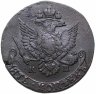 Купить 5 копеек 1782 КМ