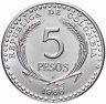 Купить Колумбия 5 песо (pesos) 1968 "39-й Международный Евхаристический Конгресс"