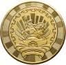 Купить Жетон 10 рублей 2012 "Башкортостан - Орел"