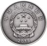Купить Китай 10 юаней 2018 100 лет Академии изящных искусств