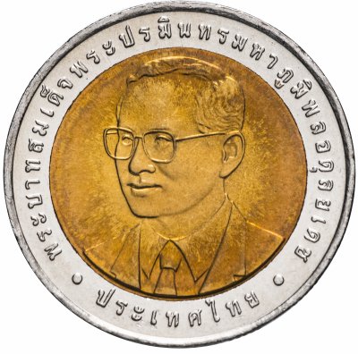 купить Таиланд 10 бат 2005 "72 года Министерству финансов"