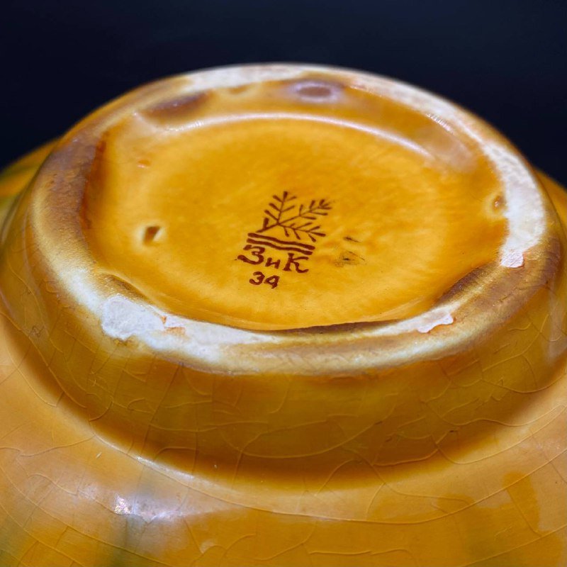 Салатник, фаянс, Конаковский фаянсовый завод им. М.И. Калинина (ЗиК ...