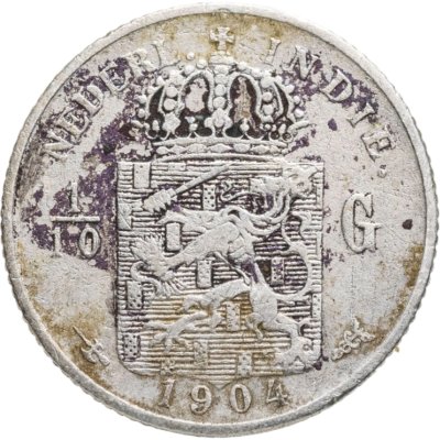 купить Голландская Ост-Индия 1/10 гульдена (gulden) 1904