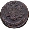 Купить 5 копеек 1771 ЕМ орёл 1770-1777, нового образца