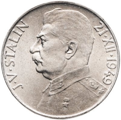 купить Чехословакия 50 крон (korun) 1949 70 лет со дня рождения Иосифа Сталина