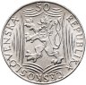 Купить Чехословакия 50 крон (korun) 1949  70 лет со дня рождения Иосифа Сталина