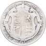 Купить Великобритания 1/2 кроны (crown) 1920