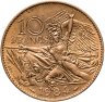 Купить Франция 10 франков (francs) 1984 "200 лет со дня рождения  Франсуа Рюда"