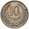Купить Уругвай  10 сентесимо (centesimos) 1959