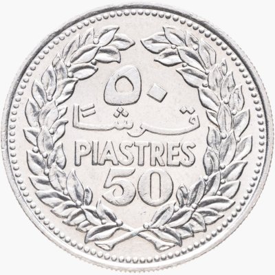 купить Ливан 50 пиастров (piastres) 1970