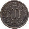 Купить полкопейки 1927