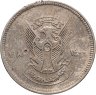 Купить Судан 5 гиршей (кирш, qirsh) 1980 Длинная лента