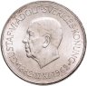 Купить Швеция 5 крон 1962 "80 лет со дня рождения Густава VI Адольфа"