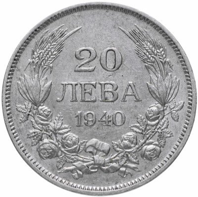 Купить Болгария 20 левов 1940