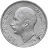 Купить Болгария 20 левов 1940