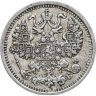 Купить 5 копеек 1909 СПБ-ЭБ