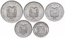 Купить Эквадор набор монет 1988 - 1992 год  1, 5, 10, 20 и 50 сукре (5 штук)