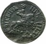 Купить 1 копейка 1707 МД