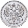 Купить 10 копеек 1912 СПБ-ЭБ