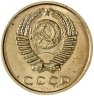 Купить 3 копейки 1967 штемпельный блеск