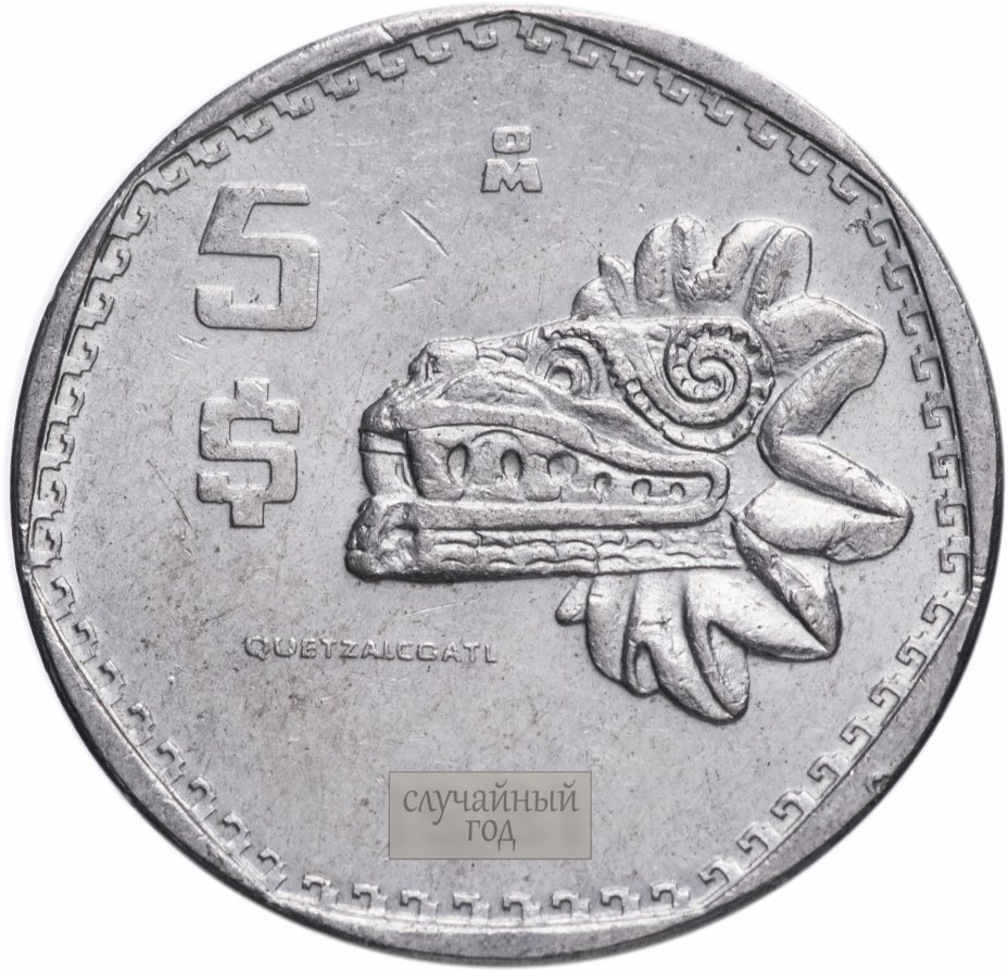 купить Мексика 5 песо 1980-1981 - случайный год