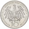 Купить Германия 10 марок 1998 "900 лет со дня рождения Хильдегард из Бингена"