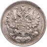Купить 5 копеек 1889 СПБ-АГ
