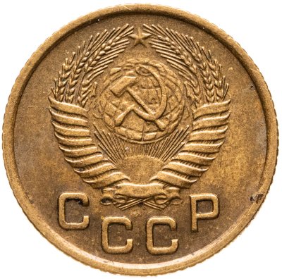 купить 1 копейка 1954