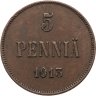 Купить 5 пенни (pennia) 1913 Российская Финляндия