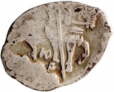 Купить Копейка Ивана Грозного, Новгород  (ЮР) R-8