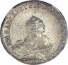 Купить полтина 1755 года CПБ-BS-IM