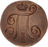 Купить 1 копейка 1798 года КМ новодел