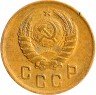 Купить 2 копейки 1940
