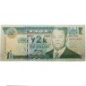 Купить Фиджи 2 доллара 2000 год (Pick 102а) Юбилейная в Буклете