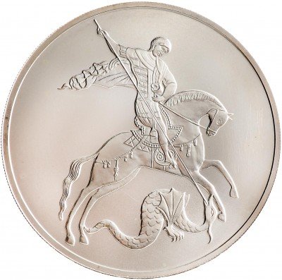 Купить 3 рубля 2009 СПМД Георгий Победоносец