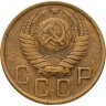 Купить 5 копеек 1948