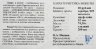 Купить Приднестровье 20 рублей 2011 Proof "20 лет первому банку Приднестровья. Агропромбанк" в футляре с сертификатом