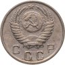 Купить 10 копеек 1950