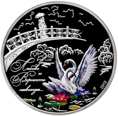 купить Острова Кука 5 долларов 2012 "Любовь и верность навсегда - два лебедя"