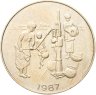 Купить Западная Африка (BCEAO) 10 франков (francs) 1987