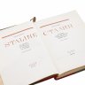 Купить Анри Барбюс "Сталин", бумага, печать, ляссе, издательство "Художественная литература", СССР, 1937 г.
