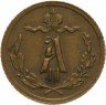 Купить 1/4 копейки 1892 СПБ